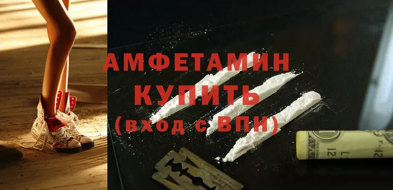 это формула  блэк спрут рабочий сайт  Карачаевск  Amphetamine 97% 