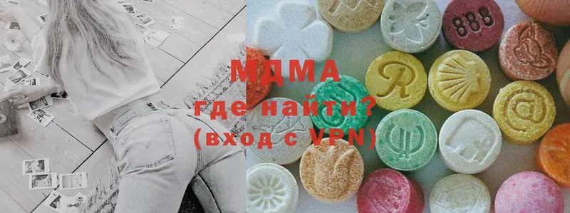 mega tor  наркотики  Карачаевск  MDMA VHQ 